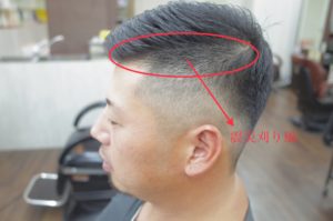 ケンコバ風の髪型の左側を切るポイントを表した写真