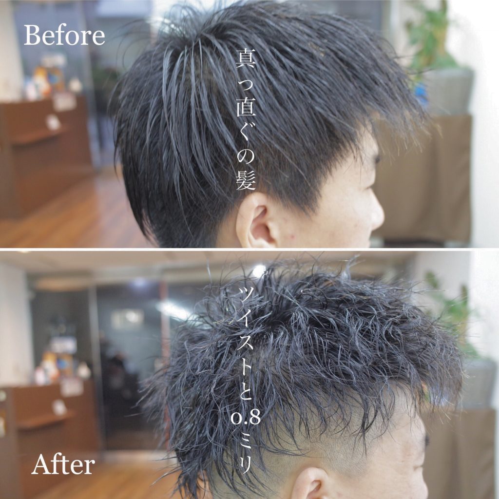 【大阪 堺】ツイストパーマで直毛の方も手入れを“楽”に！ LiFeHAIR 堺