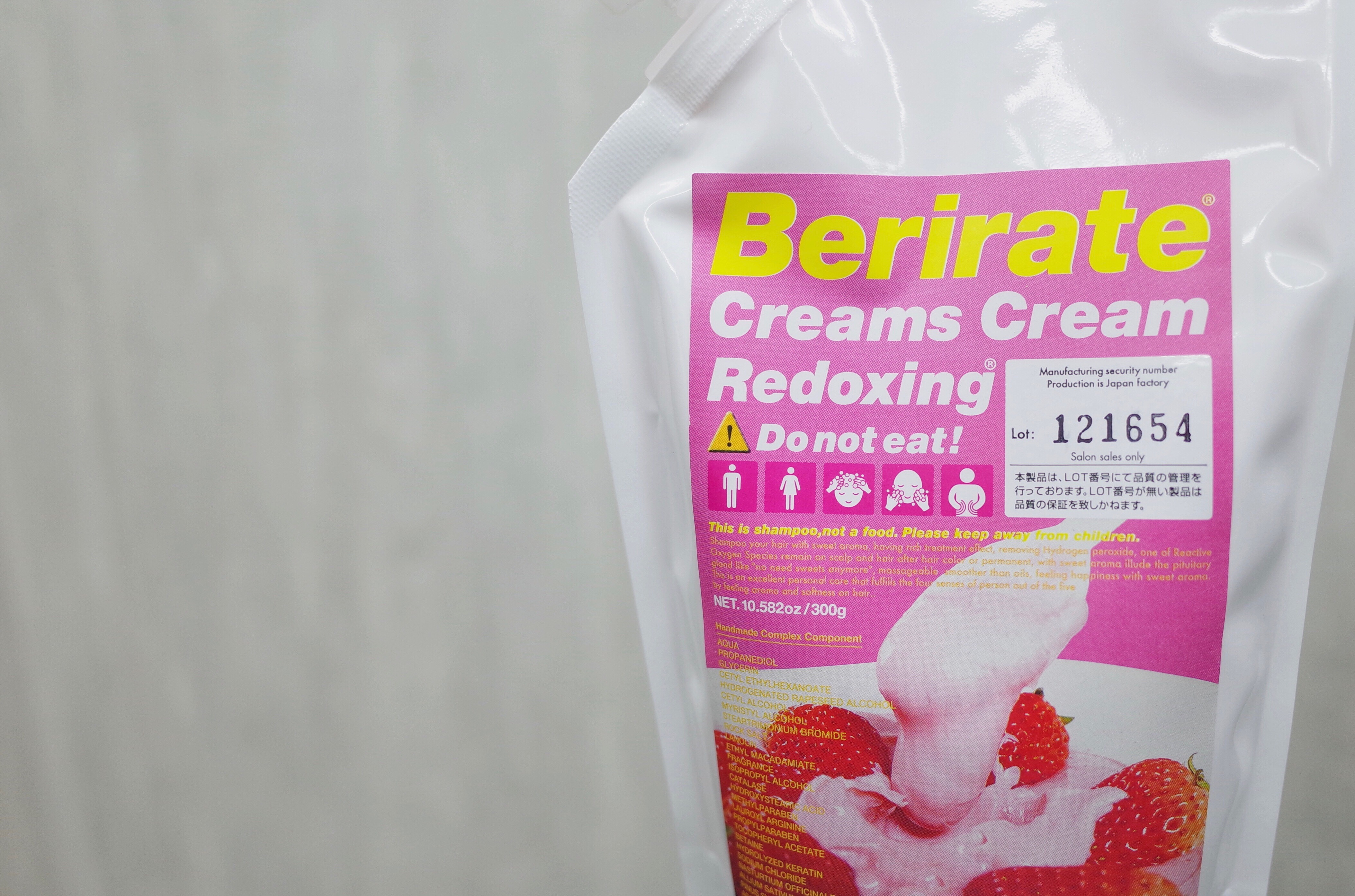 通販でも購入できるクリームズクリーム「ベリラート」を紹介する写真