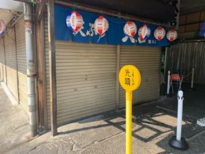 大阪、堺にある天ぷら大吉のランチがスタートする前に、待っている様子。
